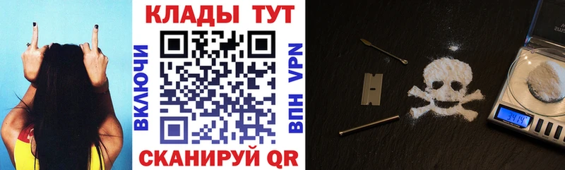 Купить закладку ГАШ  Кокаин  A-PVP  Канабис  Меф мяу мяу  Гагарин
