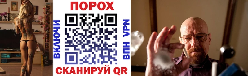 Купить закладки  Гагарин  АМФ 97% 