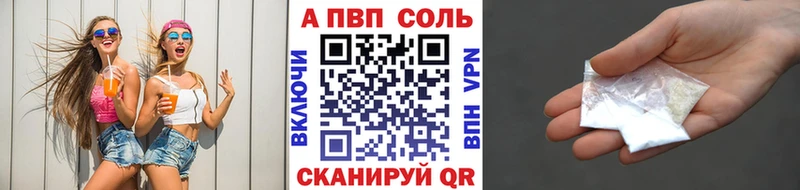 A PVP крисы CK  Купить закладки  Гагарин 