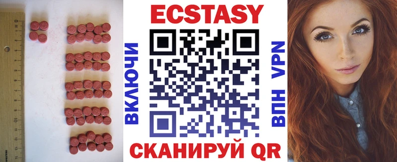 Купить  Гагарин  ЭКСТАЗИ TESLA 