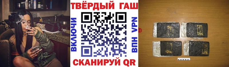 ГАШ ice o lator  Купить  Гагарин 