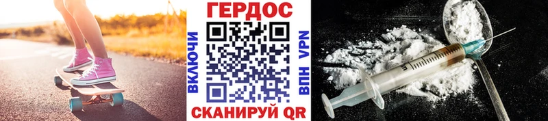 Купить закладки  Гагарин  ГЕРОИН Heroin 