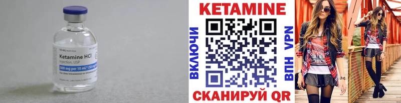 Купить закладки  Гагарин  Кетамин ketamine 