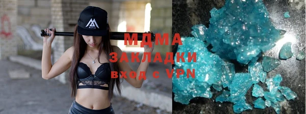 стаф Кинешма