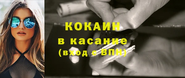 стаф Кинешма