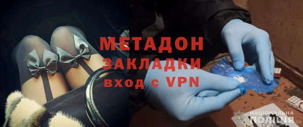 стаф Кинешма