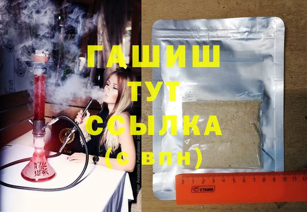 стаф Кинешма