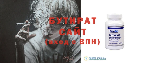 стаф Кинешма