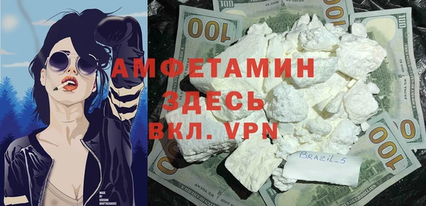 стаф Кинешма