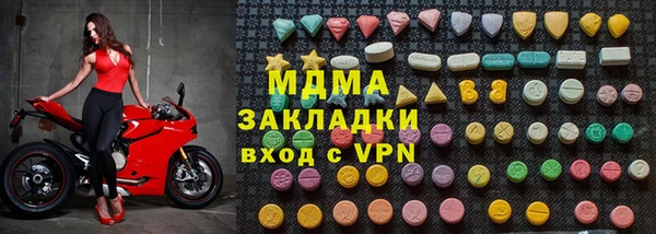 стаф Кинешма