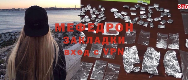 стаф Кинешма