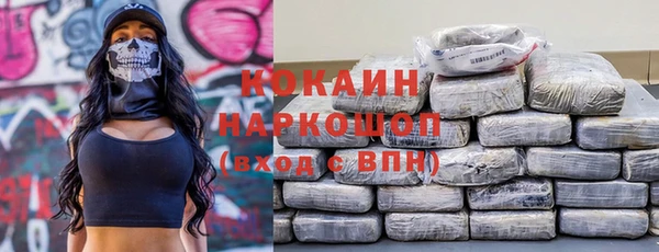 кокаин колумбия Киреевск