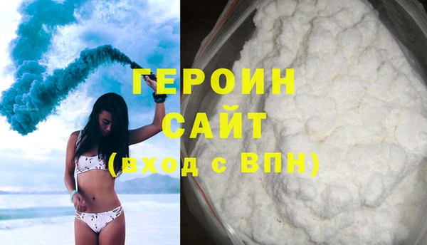 стаф Кинешма