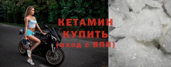 стаф Кинешма