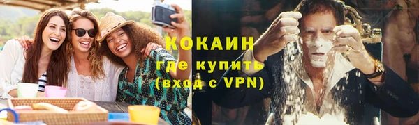 кокаин колумбия Киреевск