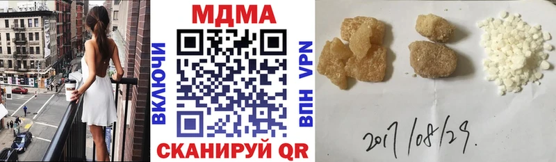MDMA crystal  Купить закладки  Гагарин 