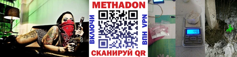 Купить где  Гагарин  Метадон мёд 