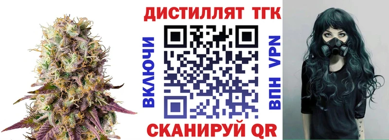 Купить  Гагарин  Дистиллят ТГК концентрат 