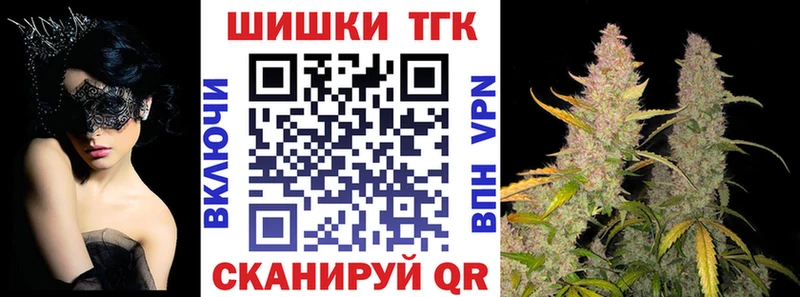 Каннабис конопля  Купить где  Гагарин 
